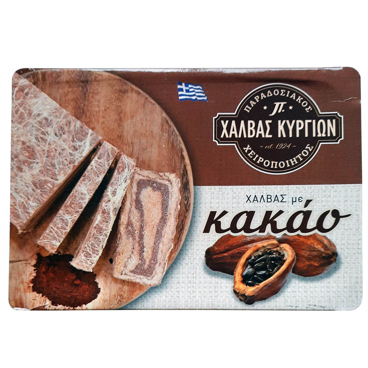 Chałwa Grecka ręcznie robiona - kakao 250g